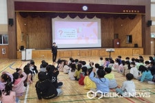 청주 분평초등학교, 찾아가는 사이버범죄 예방교육 실시
