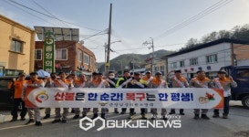 춘양119안전센터, 의용소방대 정기교육과 산불예방 캠페인 진행