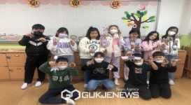 봉화초등학교, 과학의 날 행사 개최