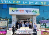 천안인애학교, 2023 장애공감주간 운영