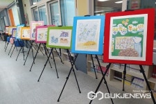 영동 이수초등학교, 세계 책과 저작권의 날 행사 진행