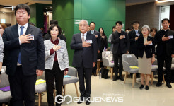 국민의례하는 국민통합위원회 김한길 위원장