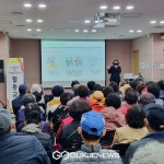 구립신내노인종합복지관, 4월 활동교육 및 참여자 간담회 실시
