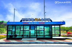 영천↔인천국제공항 직행버스, 5월1일 운행 재개