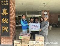 충주시 봉방동지사협, 아동복지시설 진여원 물품 기탁