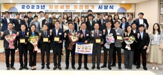 고령광고사，칠 | 경북도, 지방세정 우수 시·군 시상식 가져