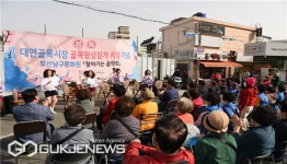 [포토] 대연골목시장, 남구 제1호 골목형상점가 지정 축하공연