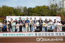 용인시, 통삼근린공원 16년 만에 완공 ... 시민의 품으로