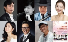 전주한옥마을, 전주국제영화제-전야제 축하 콘서트