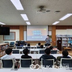 옥천 청성초등학교, 학교폭력 예방교육 실시