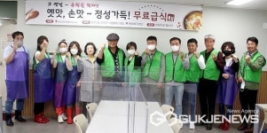 대구시 달서구 월성2동 ,저소득 취약계층 어르신 200명무료급식 식사