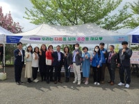 완주군, 다름을 넘어 공감해요