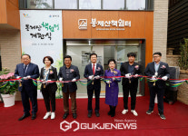 김태우 강서구청장, 숲속 도서관 봉제산 책쉼터 개관식 참석