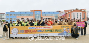 공주시, 교통안전 캠페인 및 집중안전점검 홍보!