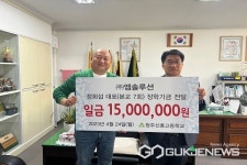 청주 신흥고등학교 모교에 정희섭 대표, 장학금 전달