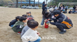 이산초등학교, 소방훈련(교육) 실시