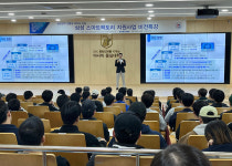 원광대, 삼성 스마트공장 지원 사업 개요 및 비전 특강 진행