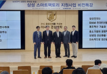 원광대, 삼성 스마트공장 지원 사업 개요 및 비전 특강 진행