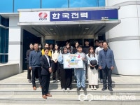 한국전력공사와 칠보수력발전소 직원, 정읍고향사랑기부제 응원 릴레이 참여