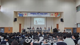 안덕중학교, 개교 70주년 기념식…역사 새롭게 잇는다