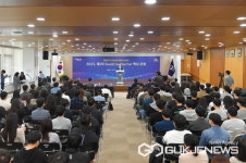 성남시 반도체 핵심 포럼 열어