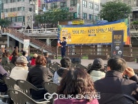 관악구 문화도시센터,찾아가는 시장 문화콘서트로 주민과 함께한다
