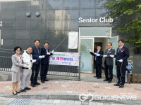 용인시 성복동, 성복효성해링턴코트 아파트에 경로당 개소