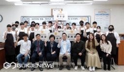 삼진어묵, 한국외식과학고와 제2회 창작 어묵 요리대회 개최