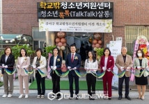강서구, 학교 밖 청소년지원센터 개소식 참석...청소년 꿈 응원해요