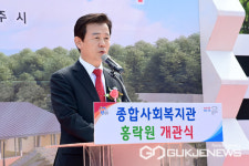 진주시 남부권에 종합사회복지관 홍락원 드디어 오픈