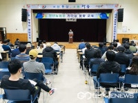  정읍시농업기술센터, 청년 농업인 리더십 함양 교육 실시 