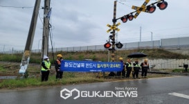 코레일 안동관리역, 철도 건널목 안전캠페인 시행