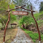 [포토] 계곡 힐링, 연인산 명품 계곡길