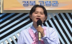 전국노래자랑 경북 고령편, 김신영 깁스 풀고 등장...초대가수 누구?
