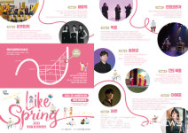 진주 하대 야외무대서 열리는 토요일 밤 문화공연 어때요?