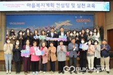 대구시 달서구청, 2023 마을복지계획 컨설팅 및 실천교육