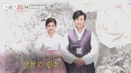 결혼지옥 미얀마 스타 찬찬, 공감 못하는 남편에 눈물
