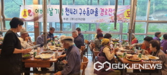 ㈜신기산업, 용인시 이동읍 구수동마을에 물품 등 후원