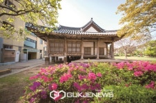 홍성군, 안회당서 '향긋한 꽃차' 한잔과 함께 쉬어가세요~