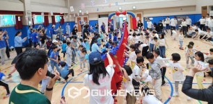 한빛유치원, 한빛 가족 운동회 개최