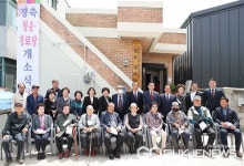 충주시 문화동, 청운경로당 새롭게 문 열어