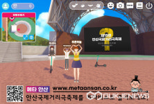 2023 제19회 안산국제거리극축제, 제대로 즐기는 관람 꿀팁