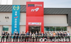 이상일 용인시장, 용인서부 지역 성복119안전센터 개청식 참석