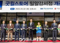 김태우 강서구청장, 장애인 자립 돕는 굿윌스토어 밀알강서점 개관식 참석