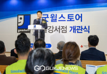 김태우 강서구청장, 장애인 자립 돕는 굿윌스토어 밀알강서점 개관식 참석