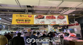 영주시, 메가마트 영주한우데이 개최