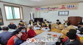 단산중학교, 2023년 할매 할배의 날 단산중학교 효 잔치