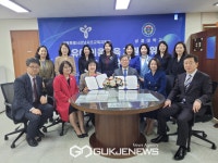 강남서초교육지원청-성결대학교 업무협약 체결