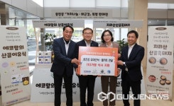 중진공, 가정의 달 맞아 사회적경제기업 제품 특판전 진행