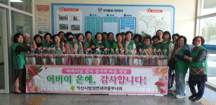 익산시, 가정의 달 다양한 이웃사랑 활동 펼쳐